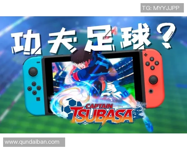 绿茶足球的崛起与挑战探讨如何在中国足球中实现可持续发展与文化传承 绿茶足球的崛起与挑战探讨如何在中国足球中实现可持续发展与文化传承