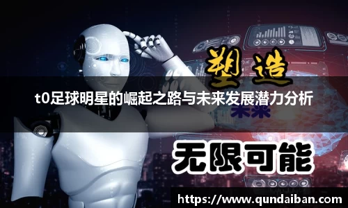 一竞技