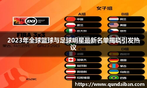 一竞技官方网站