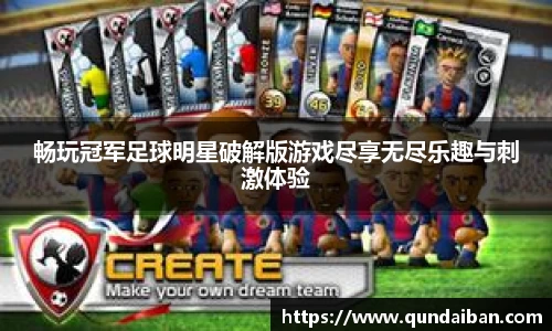 一竞技登录入口